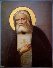 Seraphim